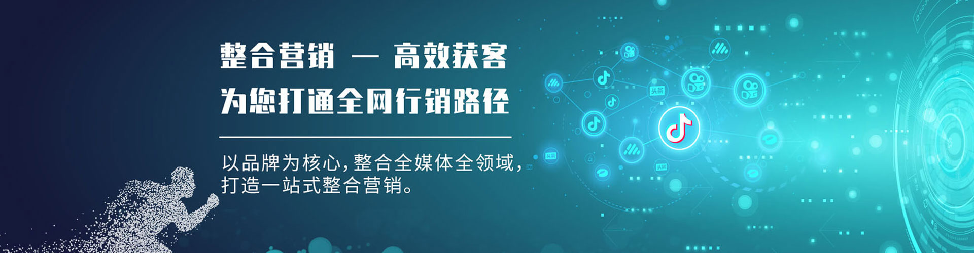 洪泽信息流平台